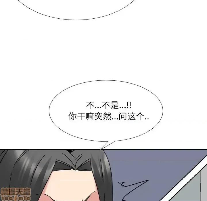 泌尿科俏护士 泌尿科俏护士 14 第69页