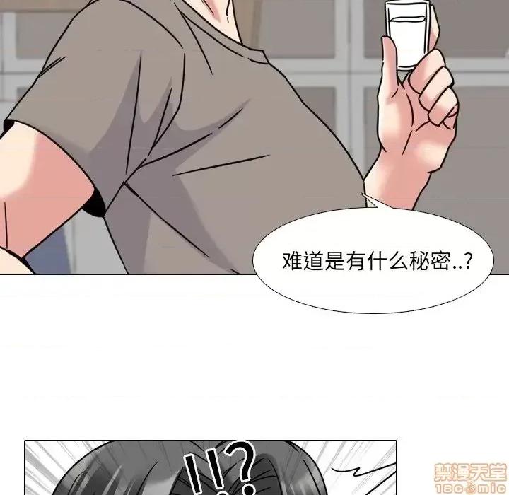 泌尿科俏护士 泌尿科俏护士 14 第72页