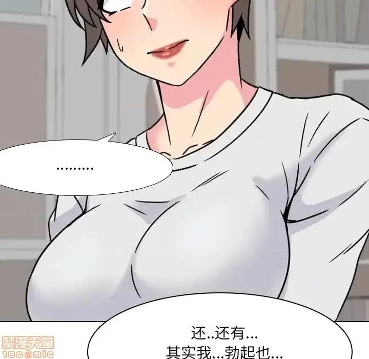 泌尿科俏护士 泌尿科俏护士 14 第75页
