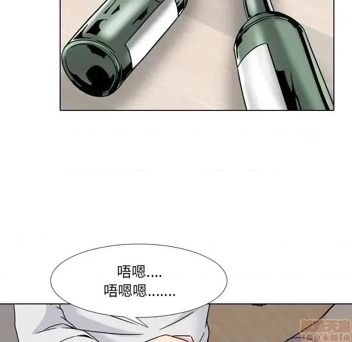 泌尿科俏护士 泌尿科俏护士 14 第84页