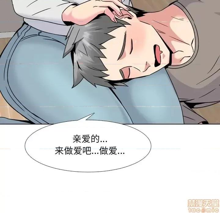 泌尿科俏护士 泌尿科俏护士 14 第85页