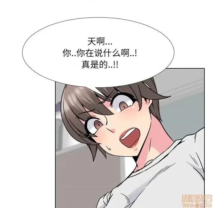 泌尿科俏护士 泌尿科俏护士 14 第86页