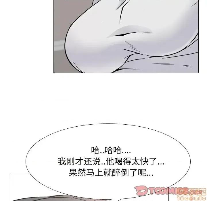 泌尿科俏护士 泌尿科俏护士 14 第87页