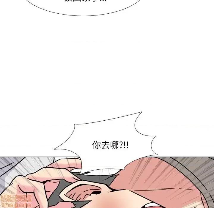 泌尿科俏护士 泌尿科俏护士 14 第91页
