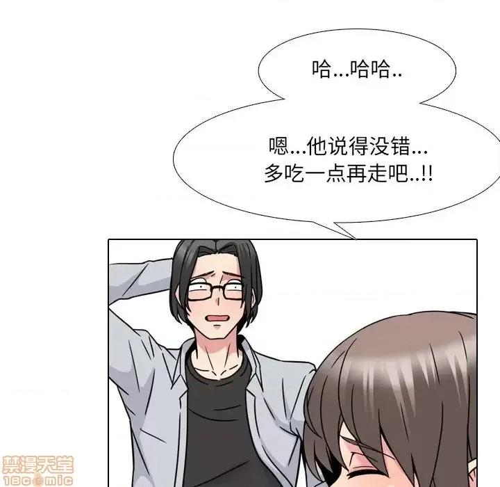 泌尿科俏护士 泌尿科俏护士 14 第95页
