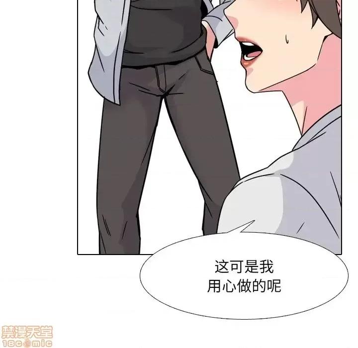 泌尿科俏护士 泌尿科俏护士 14 第96页