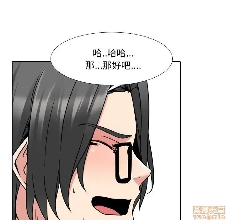 泌尿科俏护士 泌尿科俏护士 14 第97页