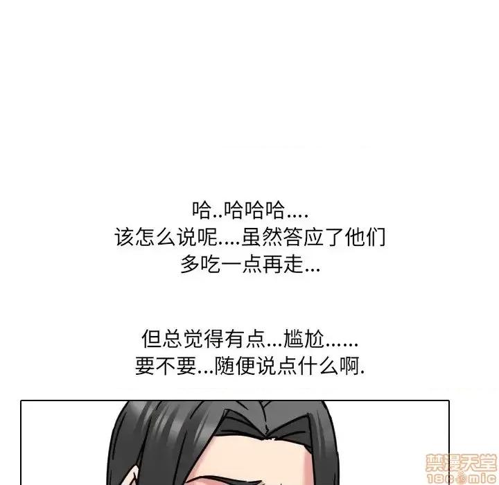 泌尿科俏护士 泌尿科俏护士 14 第102页