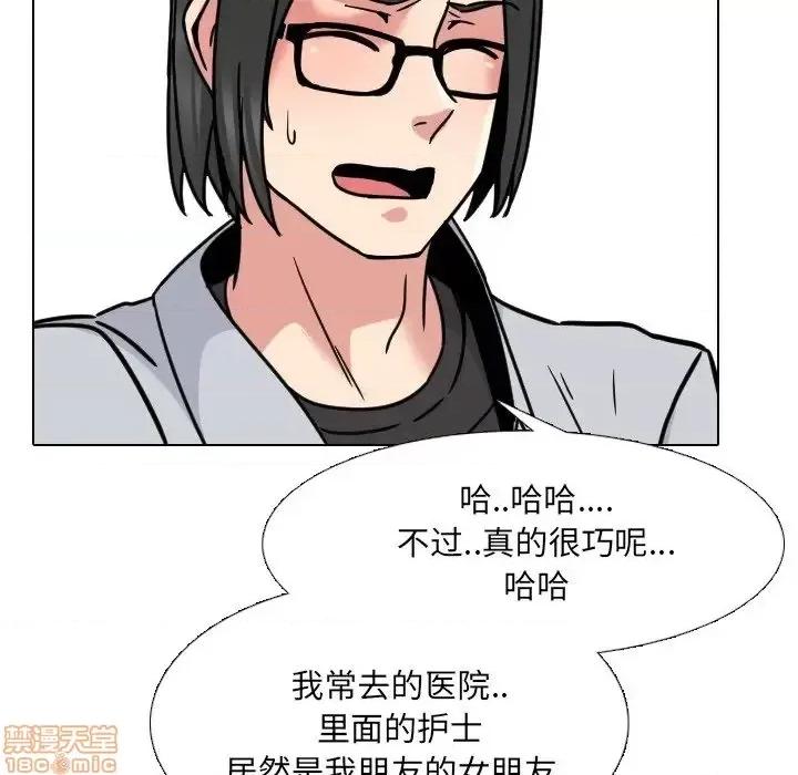 泌尿科俏护士 泌尿科俏护士 14 第103页