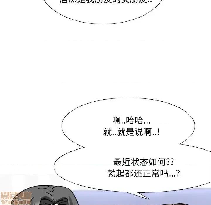 泌尿科俏护士 泌尿科俏护士 14 第104页