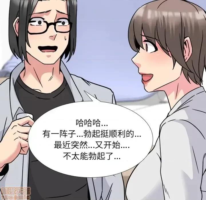 泌尿科俏护士 泌尿科俏护士 14 第105页