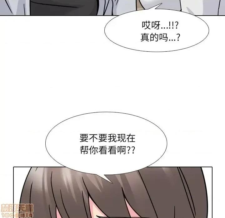 泌尿科俏护士 泌尿科俏护士 14 第106页