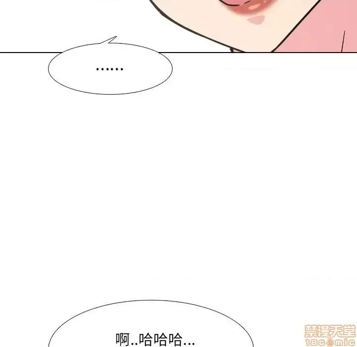 泌尿科俏护士 泌尿科俏护士 14 第111页