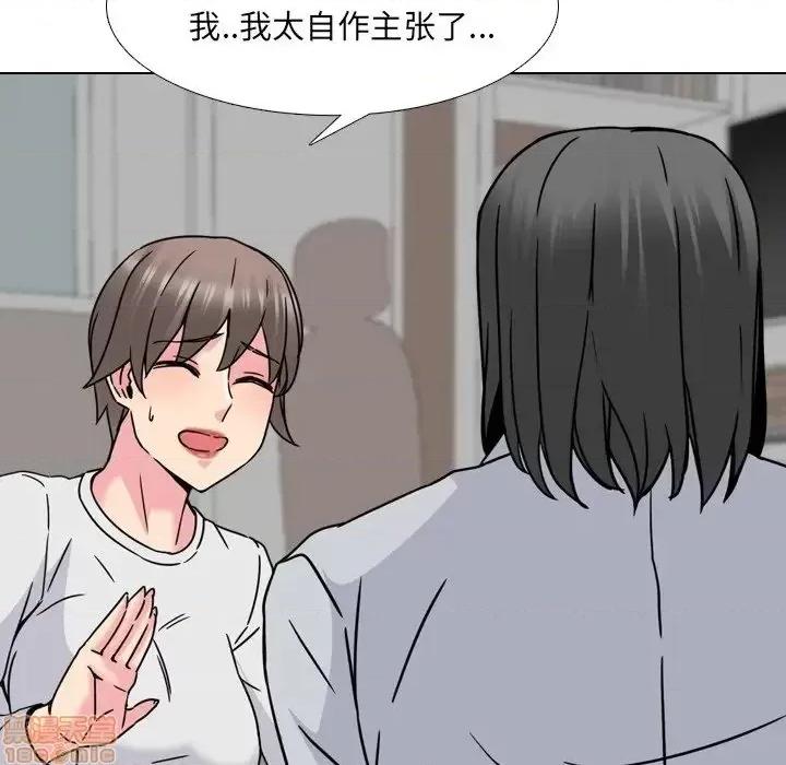 泌尿科俏护士 泌尿科俏护士 14 第112页