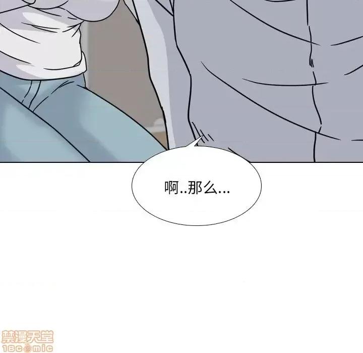 泌尿科俏护士 泌尿科俏护士 14 第113页