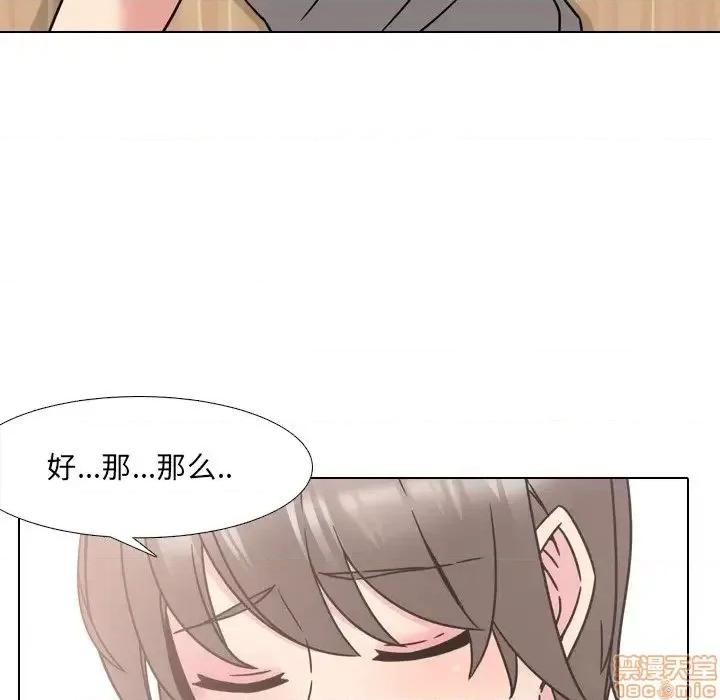 泌尿科俏护士 泌尿科俏护士 14 第121页