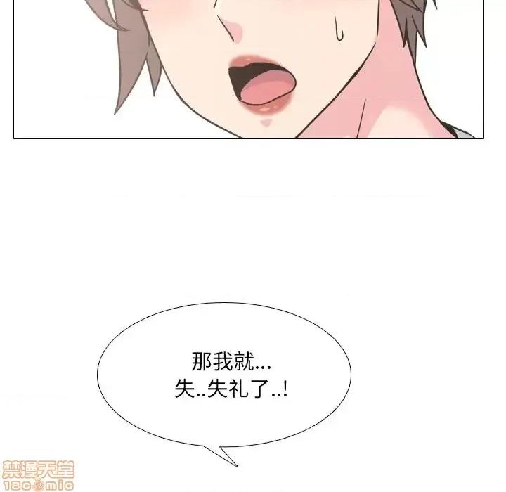 泌尿科俏护士 泌尿科俏护士 14 第122页