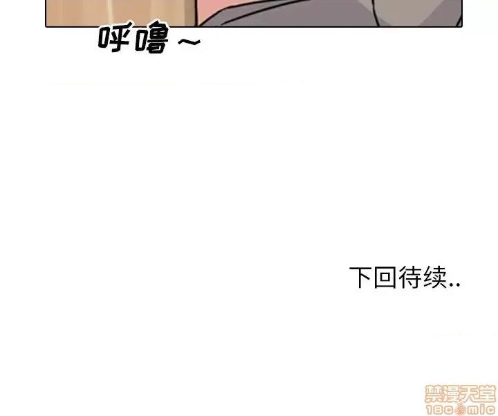 泌尿科俏护士 泌尿科俏护士 14 第127页