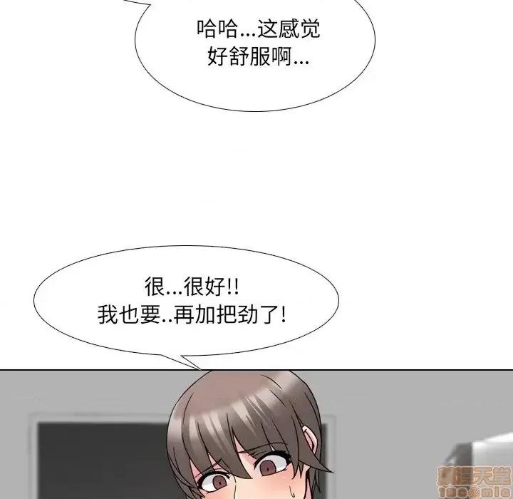 泌尿科俏护士 泌尿科俏护士 15 第65页
