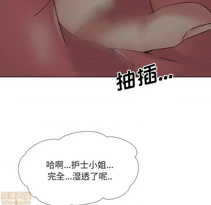 泌尿科俏护士 泌尿科俏护士 15 第100页
