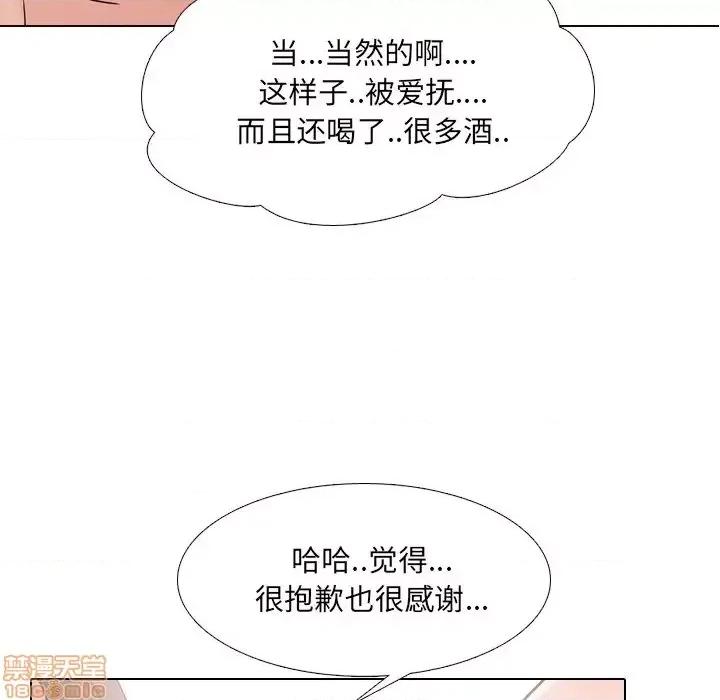 泌尿科俏护士 泌尿科俏护士 15 第103页