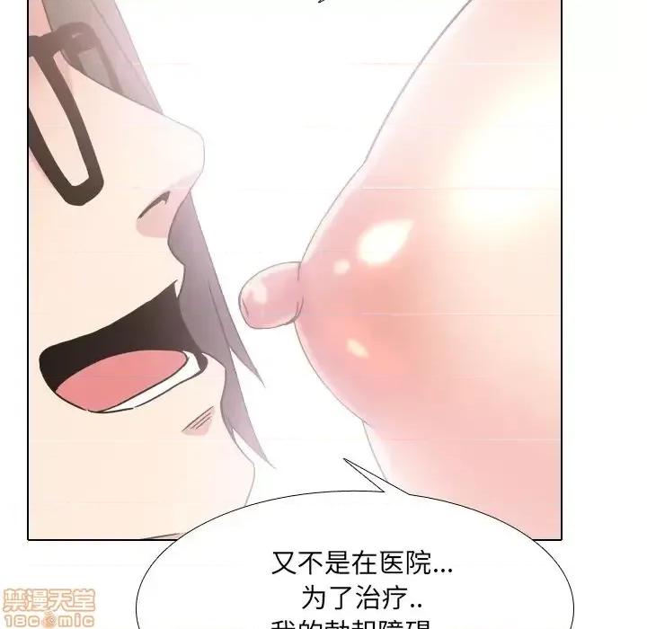 泌尿科俏护士 泌尿科俏护士 15 第104页