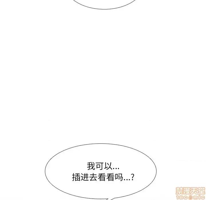 泌尿科俏护士 泌尿科俏护士 15 第141页