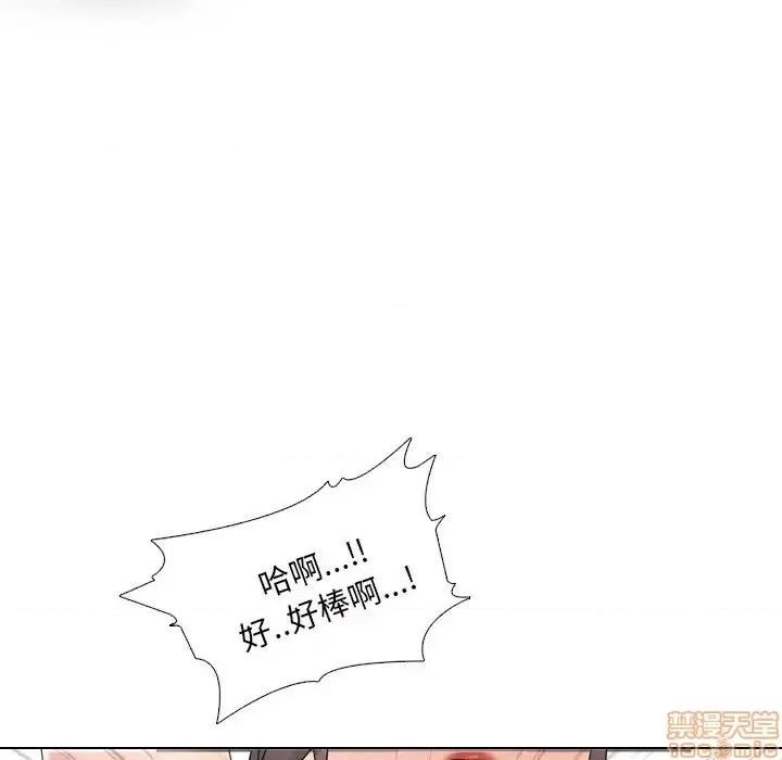 泌尿科俏护士 泌尿科俏护士16 第60页
