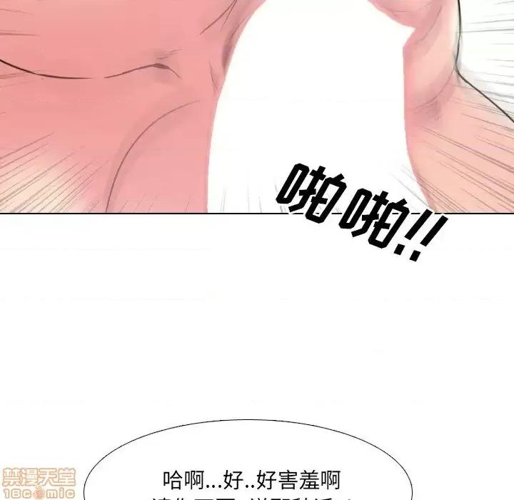 泌尿科俏护士 泌尿科俏护士16 第65页
