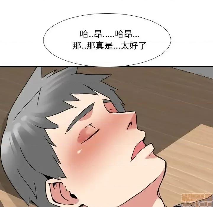 泌尿科俏护士 泌尿科俏护士16 第71页