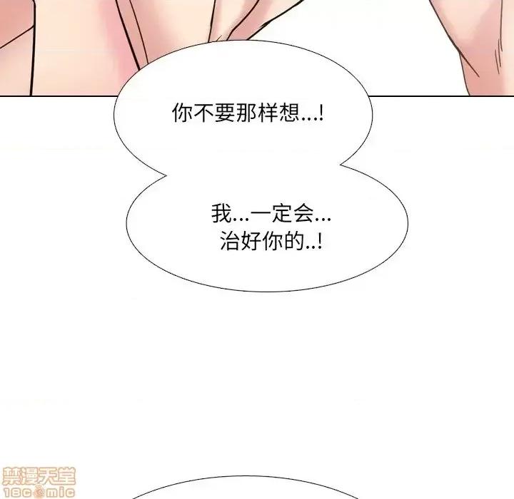 泌尿科俏护士 泌尿科俏护士16 第82页