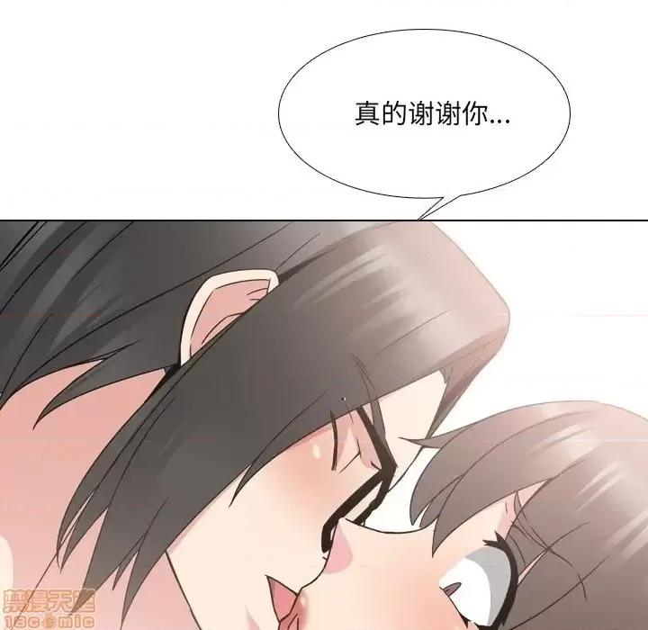 泌尿科俏护士 泌尿科俏护士16 第101页