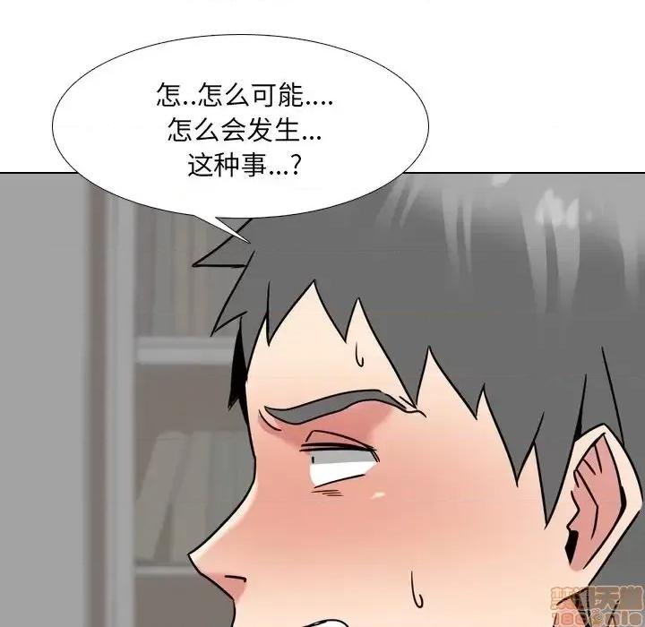 泌尿科俏护士 泌尿科俏护士16 第129页