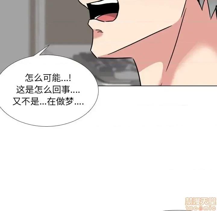 泌尿科俏护士 泌尿科俏护士16 第130页