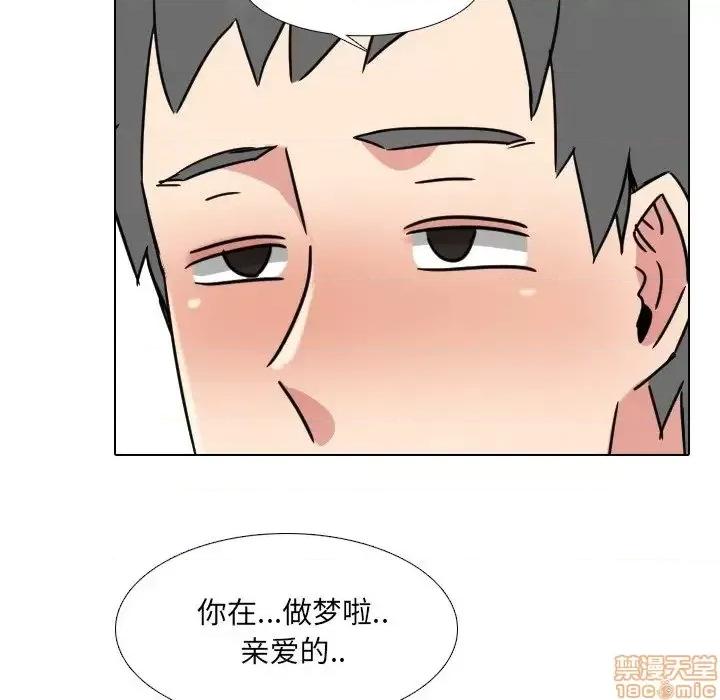 泌尿科俏护士 泌尿科俏护士16 第133页
