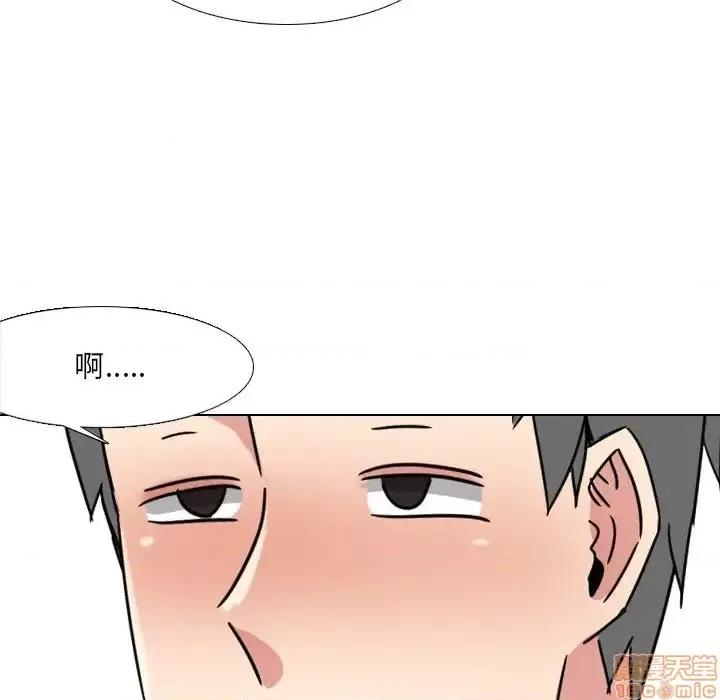 泌尿科俏护士 泌尿科俏护士16 第134页