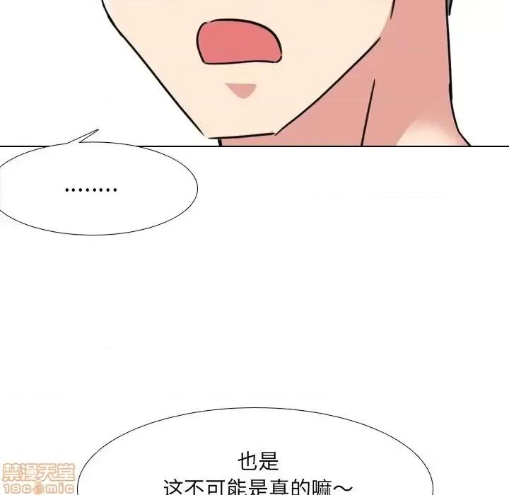 泌尿科俏护士 泌尿科俏护士16 第135页