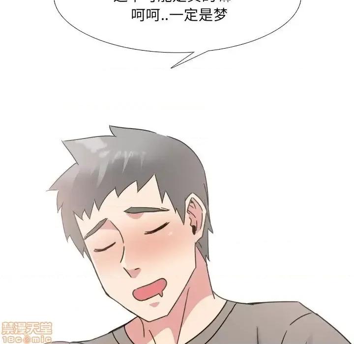 泌尿科俏护士 泌尿科俏护士16 第136页