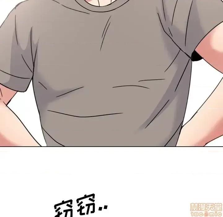 泌尿科俏护士 泌尿科俏护士16 第137页