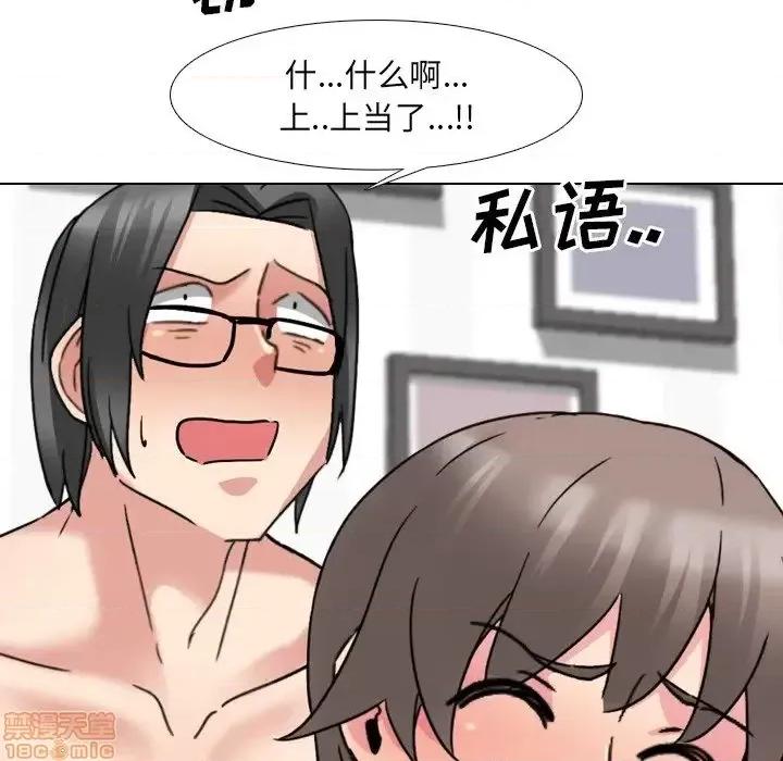 泌尿科俏护士 泌尿科俏护士16 第138页