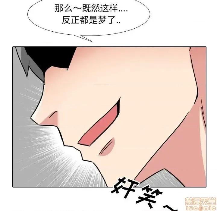泌尿科俏护士 泌尿科俏护士16 第140页