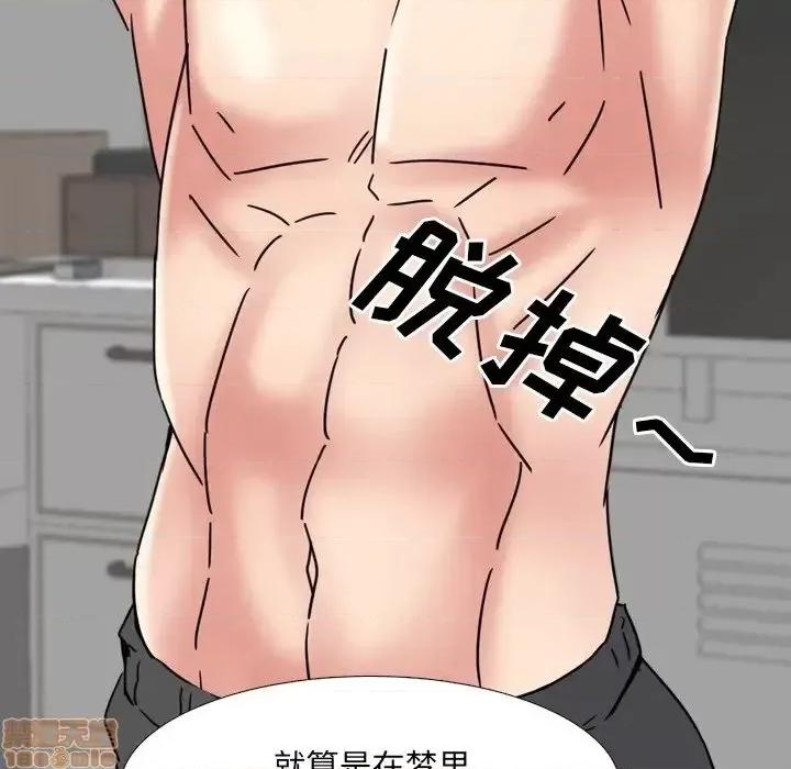 泌尿科俏护士 泌尿科俏护士16 第143页