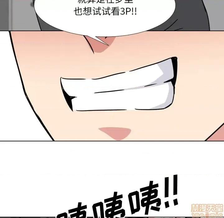 泌尿科俏护士 泌尿科俏护士16 第144页