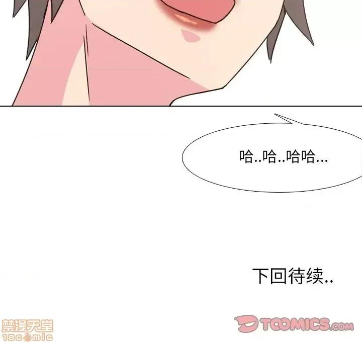 泌尿科俏护士 泌尿科俏护士16 第147页