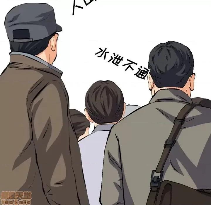 泌尿科俏护士 泌尿科俏护士 17 第96页