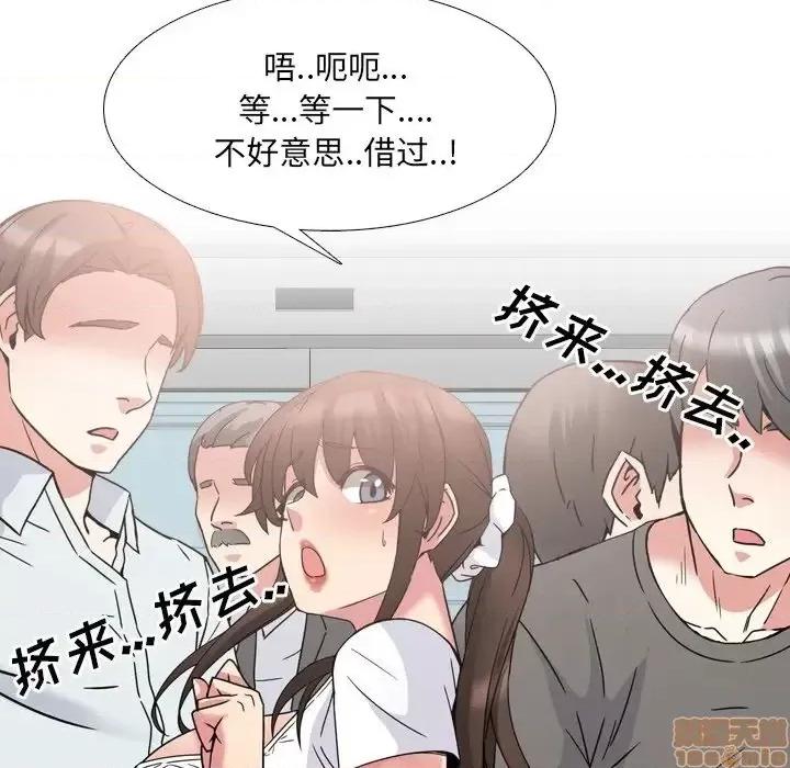 泌尿科俏护士 泌尿科俏护士 17 第100页