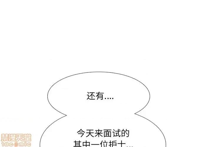 泌尿科俏护士 泌尿科俏护士 18 第1页