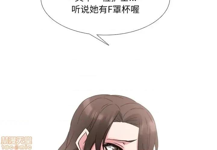 泌尿科俏护士 泌尿科俏护士 18 第2页