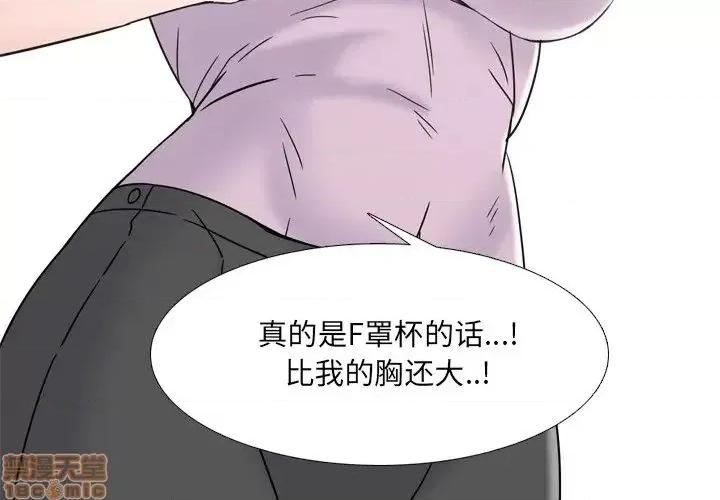 泌尿科俏护士 泌尿科俏护士 18 第4页