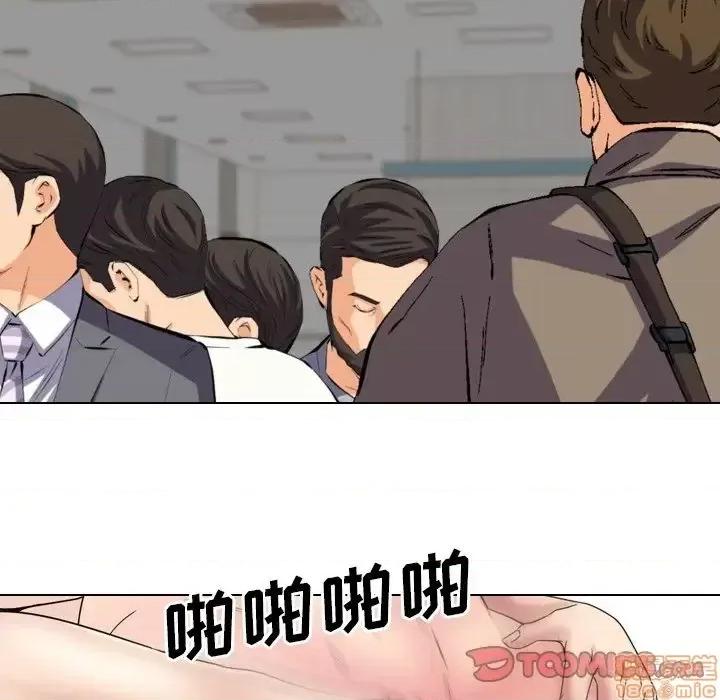 泌尿科俏护士 泌尿科俏护士 18 第24页